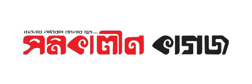 Daily Samakalin Kagoj