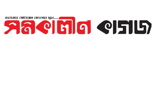 Samakalin Kagoj
